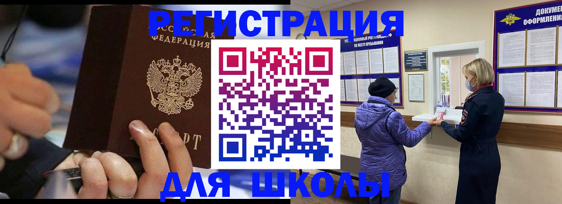 регистрация для дет. сада в Ненецком АО